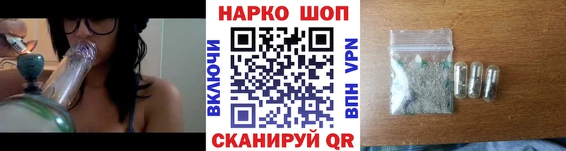 Магазин наркотиков Корсаков Кокаин  блэк спрут зеркало  Бошки Шишки  Альфа ПВП 