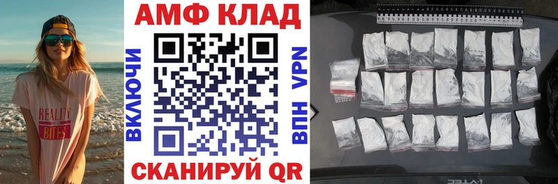 купить  сайты  Корсаков  АМФЕТАМИН Розовый 