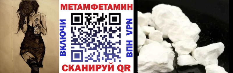 Амфетамин VHQ Корсаков