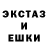 Бошки Шишки AK-47 Mihail Merkulov