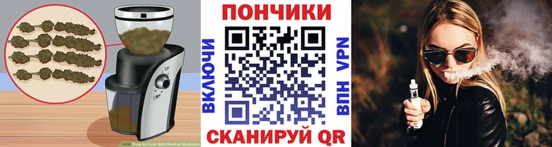 Печенье с ТГК конопля  купить наркотик  Корсаков 