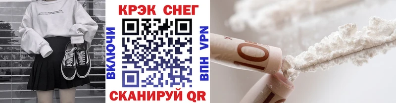 магазин    Корсаков  COCAIN Fish Scale 