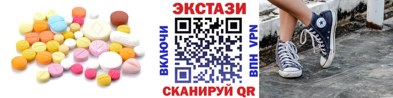 Ecstasy 99%  Корсаков 