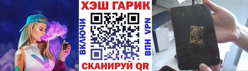 Гашиш hashish  Корсаков 