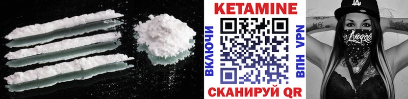 МЕГА ссылка  Корсаков  КЕТАМИН VHQ 