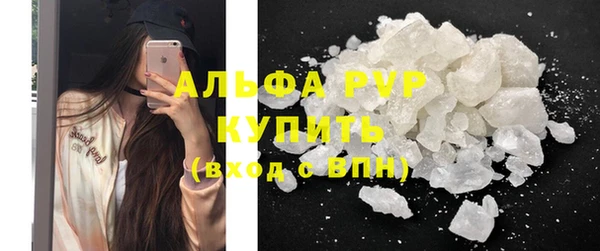 трава Балабаново