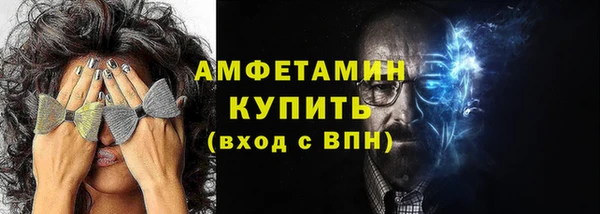 трава Балабаново