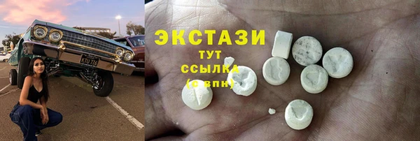 скорость Балахна