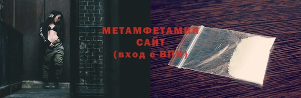 скорость Балахна