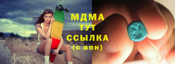 трава Балабаново