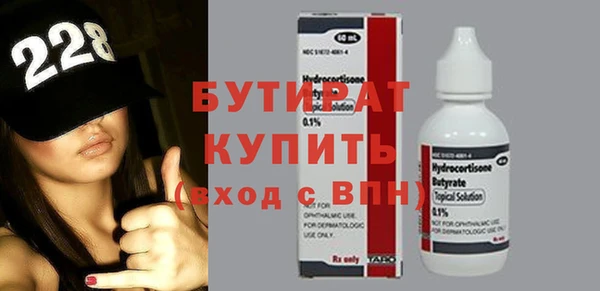 скорость Балахна