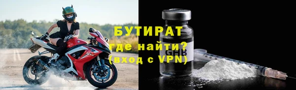 трава Балабаново