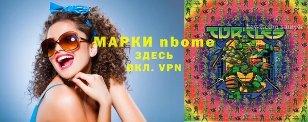 трава Балабаново