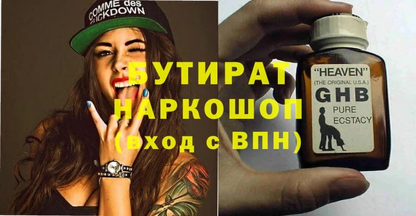 трава Балабаново
