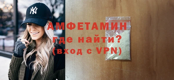 трава Балабаново
