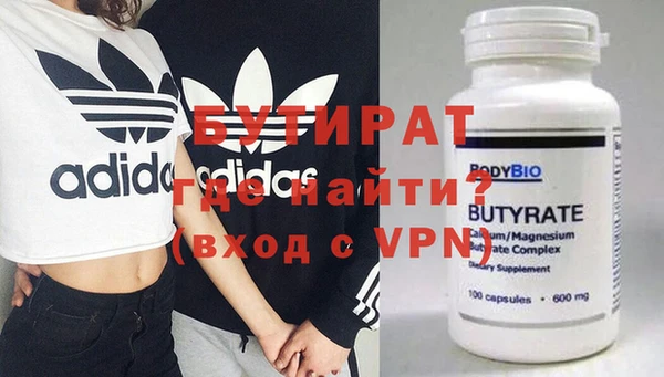 трава Балабаново