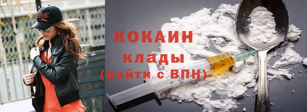 кокаин колумбия Баксан