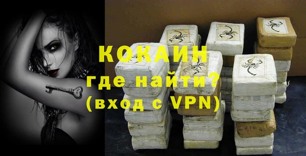 кокаин колумбия Баксан