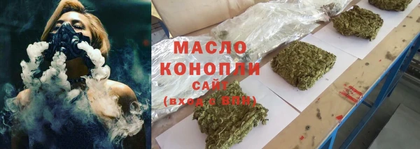 трава Балабаново