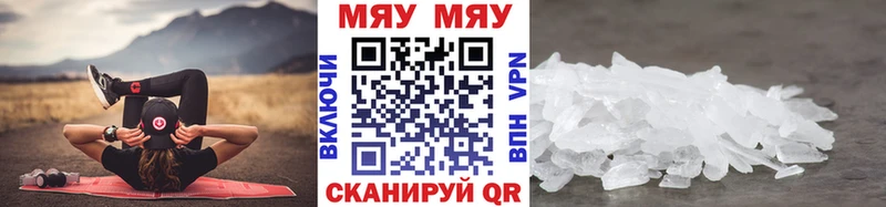 МЯУ-МЯУ 4 MMC  Корсаков 