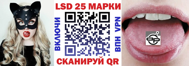 Марки 25I-NBOMe 1,8мг  Корсаков 