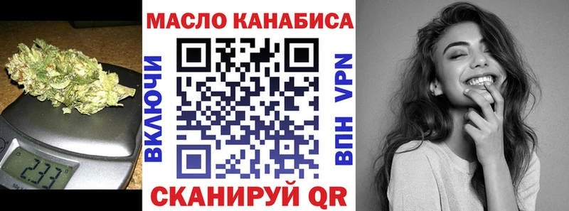 OMG зеркало  Корсаков  ТГК гашишное масло 